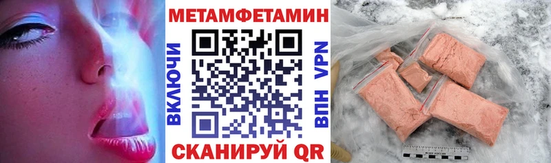 KRAKEN как войти  Сарапул  АМФЕТАМИН Розовый 