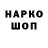 КОКАИН Боливия Kaja K