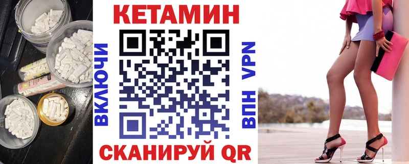 hydra   Сарапул  Кетамин ketamine  где можно купить  