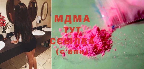 MDMA Premium VHQ Алексеевка