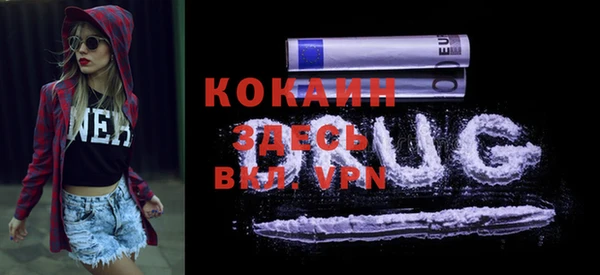 MDMA Premium VHQ Алексеевка