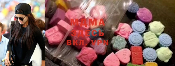 ешки Абаза