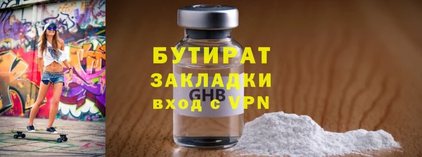 крисы Алексин