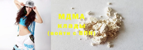 MDMA Premium VHQ Алексеевка