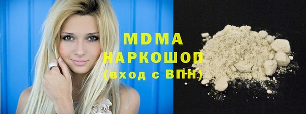 MDMA Premium VHQ Алексеевка