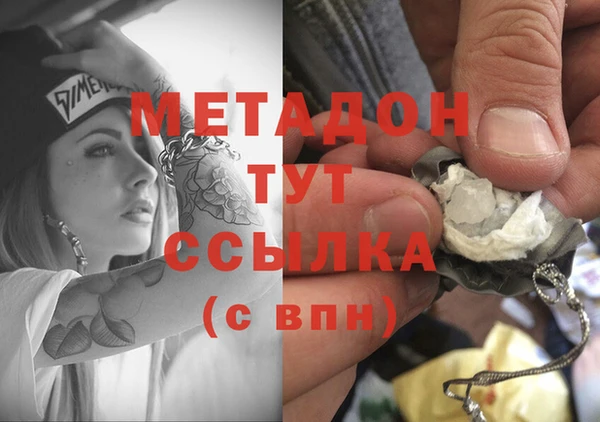 MDMA Premium VHQ Алексеевка