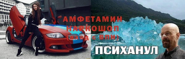 MDMA Premium VHQ Алексеевка