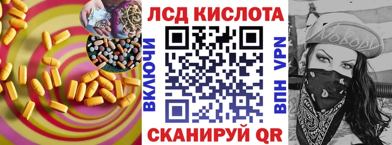 Лсд 25 экстази кислота  даркнет сайт  Сарапул 