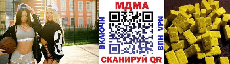 MDMA VHQ  Сарапул 