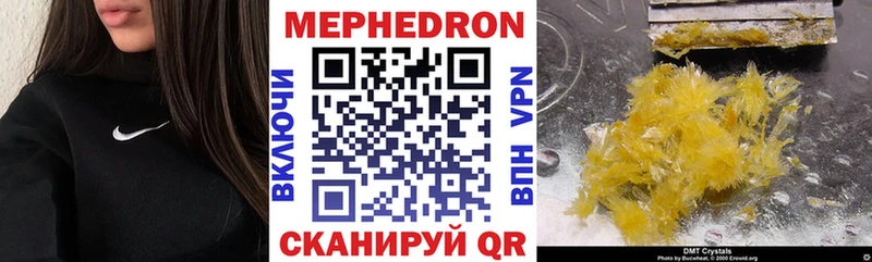 Мефедрон кристаллы купить сайты Сарапул