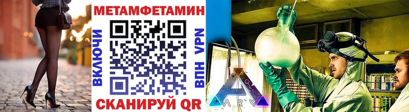 где продают наркотики  Сарапул  Первитин витя 