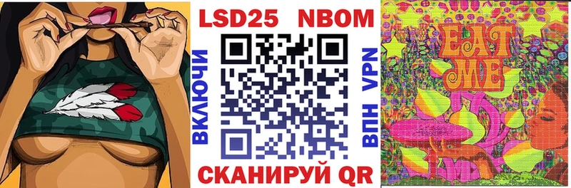 KRAKEN онион  Сарапул  Марки NBOMe 1,8мг 