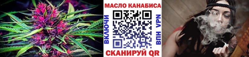 ТГК вейп  Сарапул 