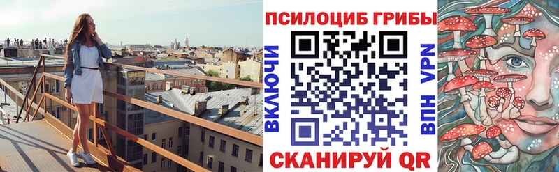 Псилоцибиновые грибы мухоморы Сарапул
