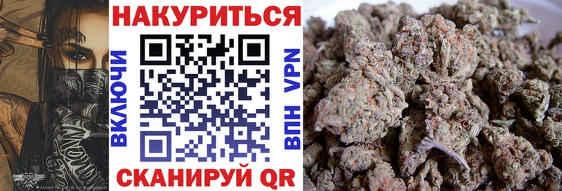Марихуана план  что такое   Сарапул 